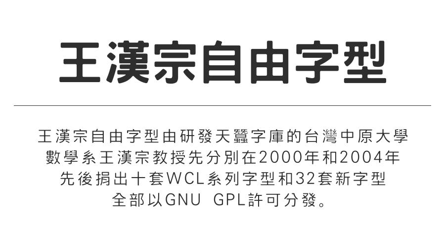src=http---host.easylife.tw-files-WFont.png&refer=http---host.easylife.tw&app=2002&size=f9999,10000&q=a80&n=0&g=0n&fmt=jpeg.jpeg